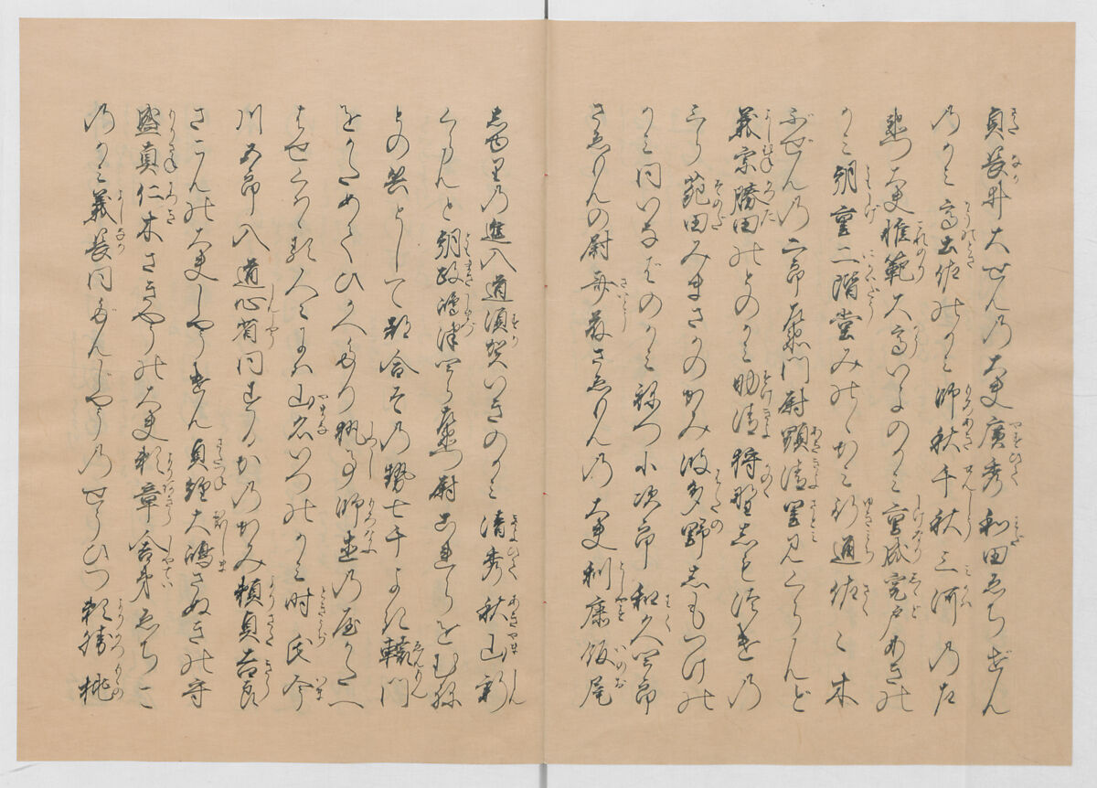 Manuscript Version of “The Chronicle of Great Peace”, Forty-one volumes of books; ink on paper, Japan