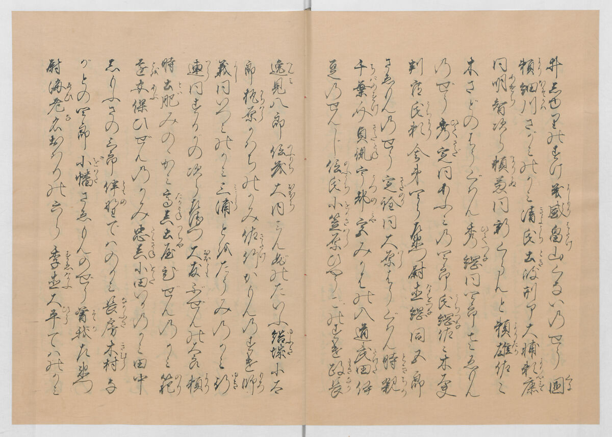 Manuscript Version of “The Chronicle of Great Peace”, Forty-one volumes of books; ink on paper, Japan