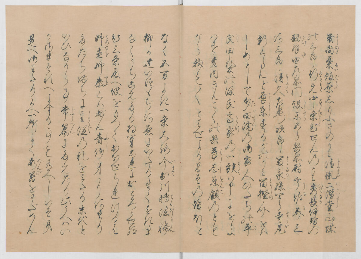 Manuscript Version of “The Chronicle of Great Peace”, Forty-one volumes of books; ink on paper, Japan