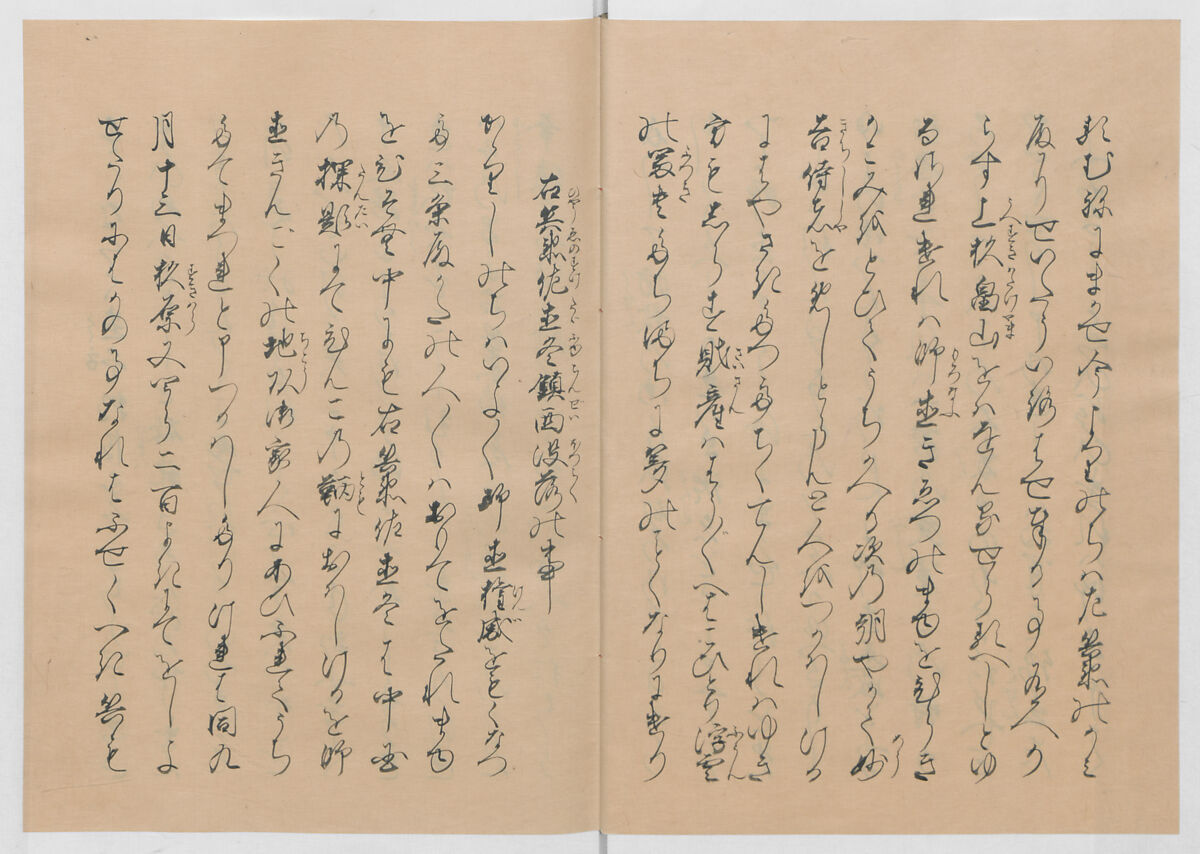 Manuscript Version of “The Chronicle of Great Peace”, Forty-one volumes of books; ink on paper, Japan