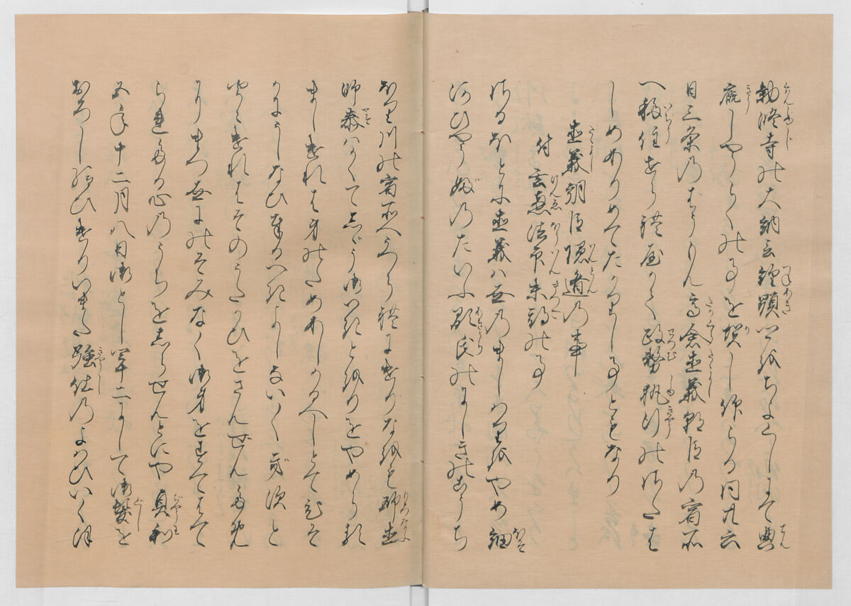 Manuscript Version of “The Chronicle of Great Peace”, Forty-one volumes of books; ink on paper, Japan