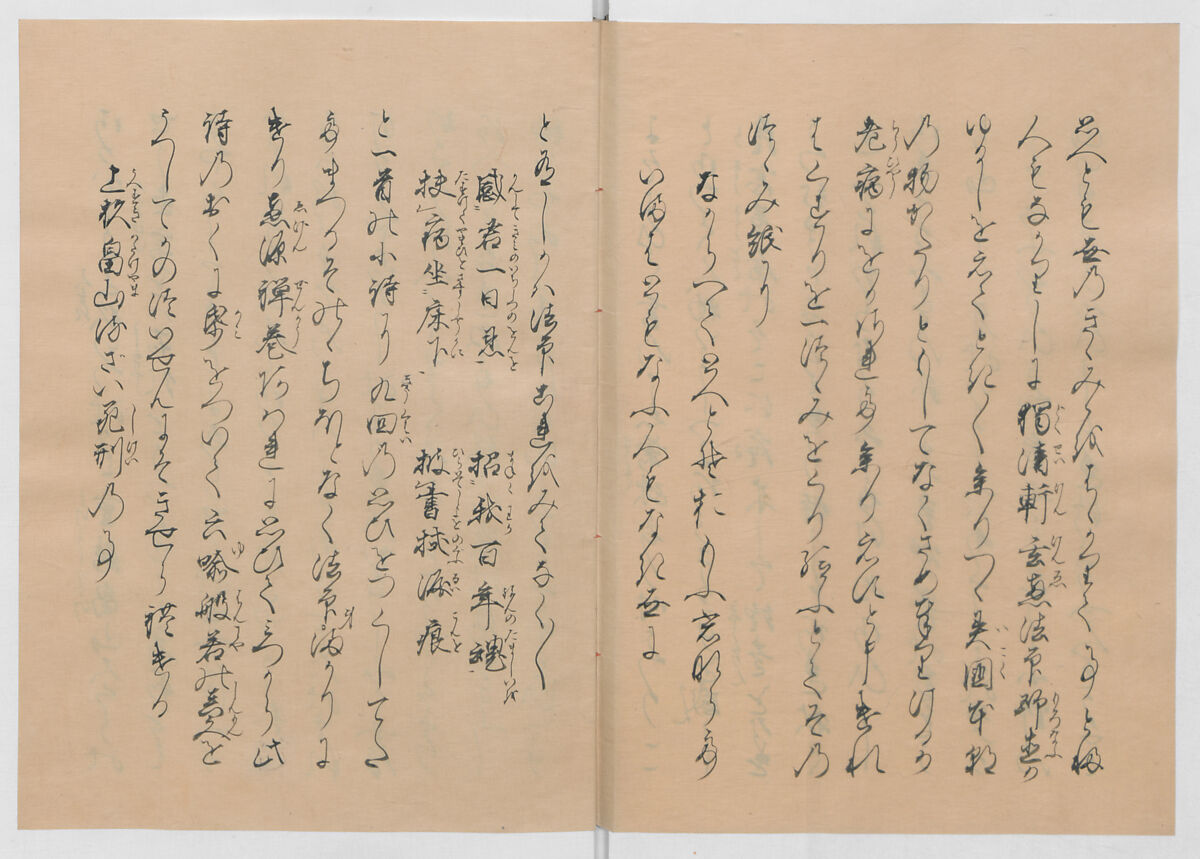 Manuscript Version of “The Chronicle of Great Peace”, Forty-one volumes of books; ink on paper, Japan