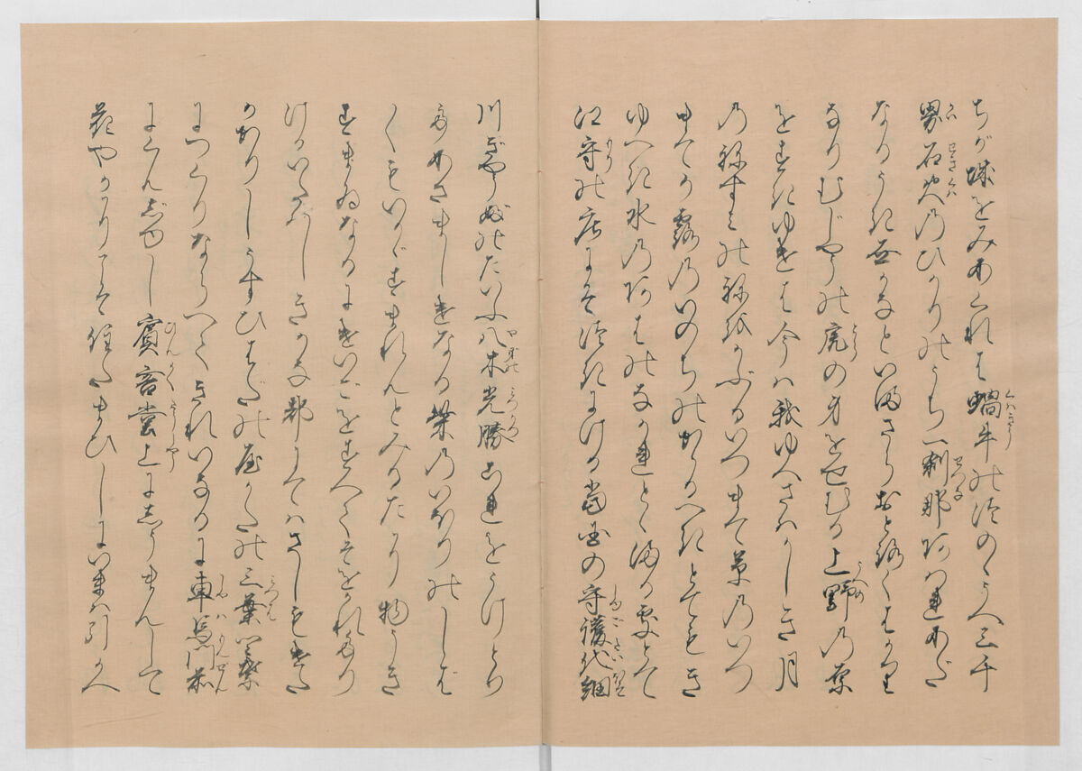 Manuscript Version of “The Chronicle of Great Peace”, Forty-one volumes of books; ink on paper, Japan