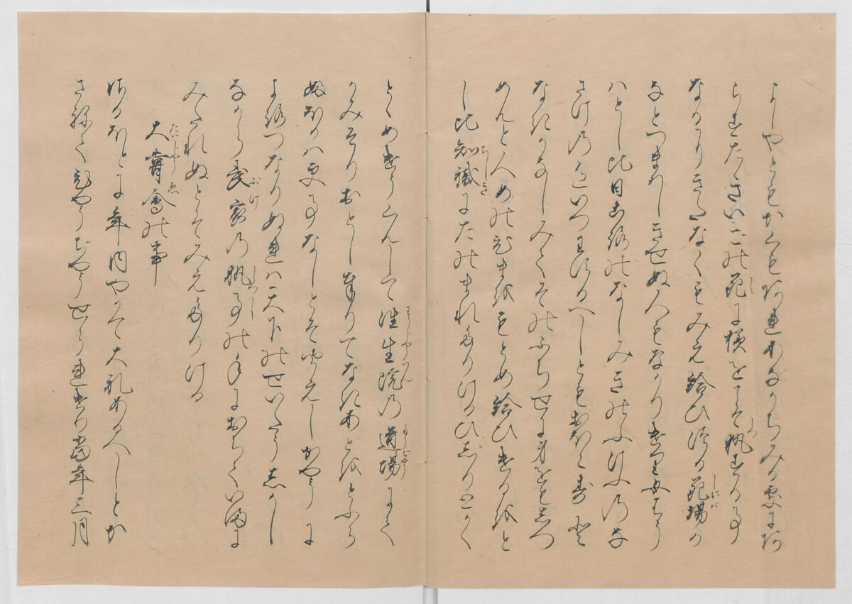 Manuscript Version of “The Chronicle of Great Peace”, Forty-one volumes of books; ink on paper, Japan