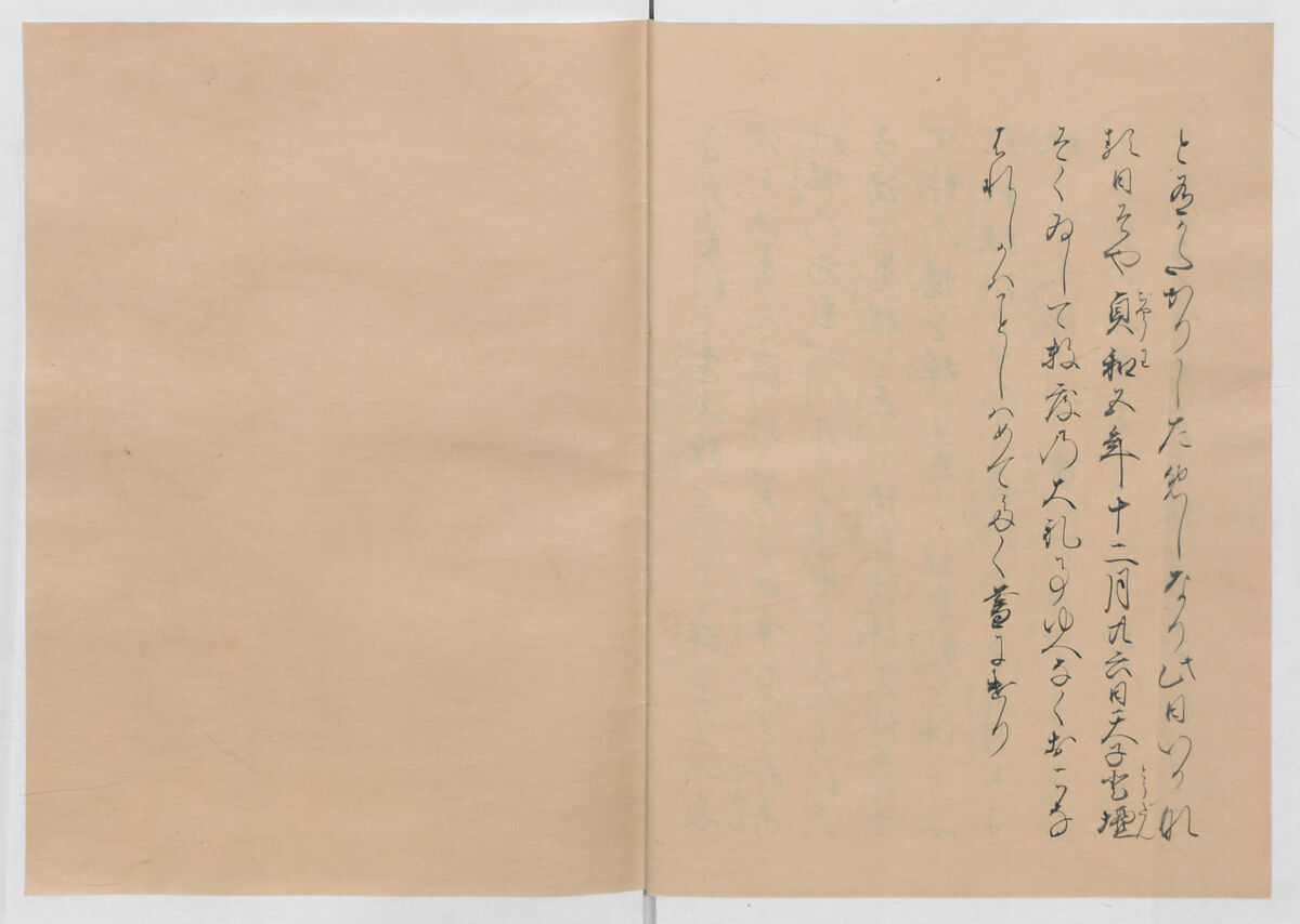 Manuscript Version of “The Chronicle of Great Peace”, Forty-one volumes of books; ink on paper, Japan
