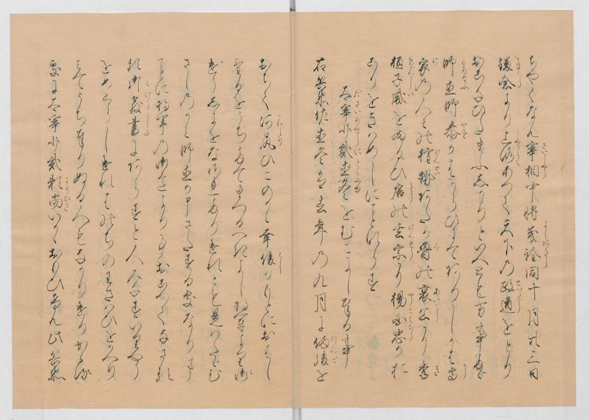 Manuscript Version of “The Chronicle of Great Peace”, Forty-one volumes of books; ink on paper, Japan