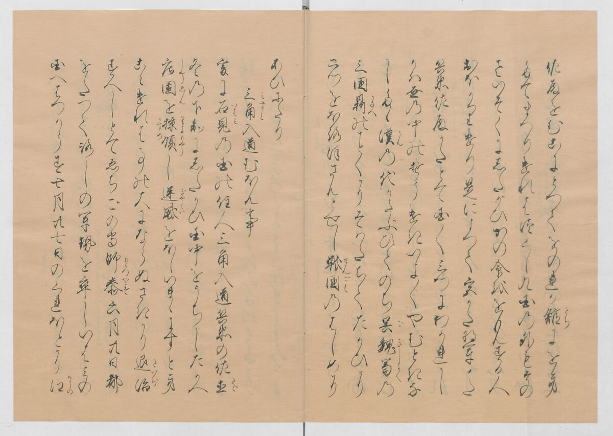 Manuscript Version of “The Chronicle of Great Peace”, Forty-one volumes of books; ink on paper, Japan