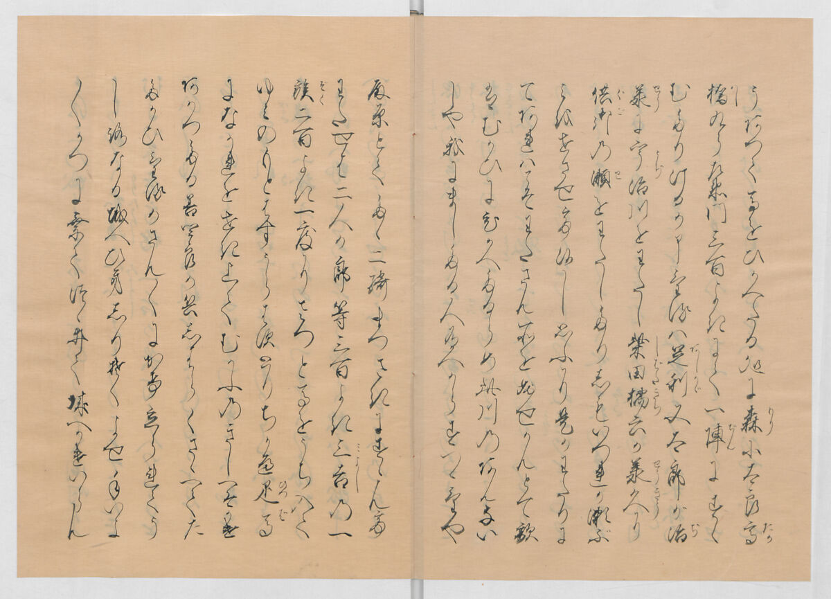 Manuscript Version of “The Chronicle of Great Peace”, Forty-one volumes of books; ink on paper, Japan