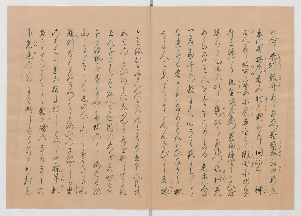 Manuscript Version of “The Chronicle of Great Peace”, Forty-one volumes of books; ink on paper, Japan