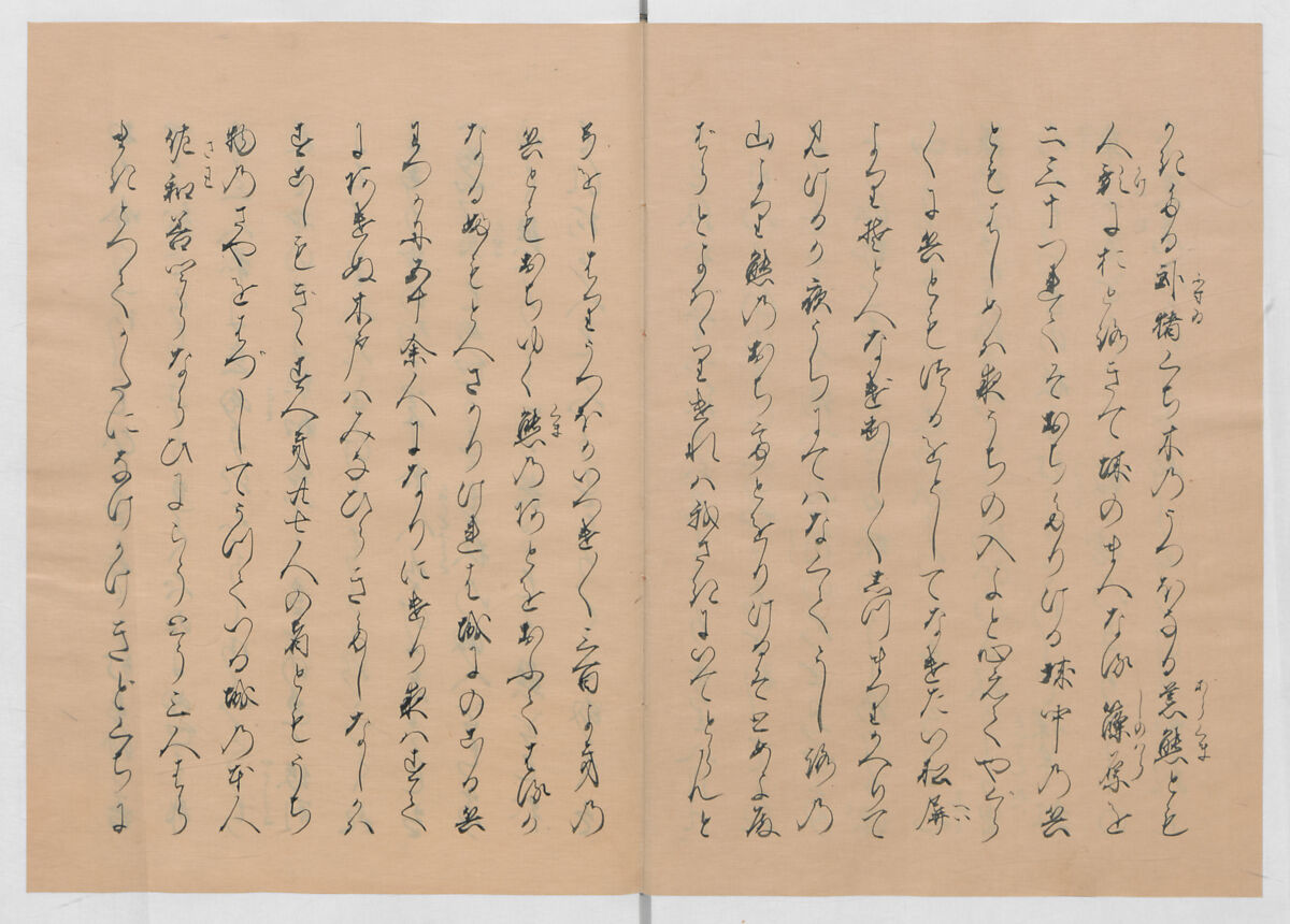 Manuscript Version of “The Chronicle of Great Peace”, Forty-one volumes of books; ink on paper, Japan