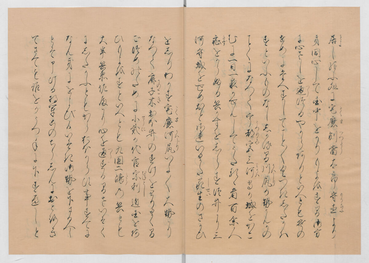 Manuscript Version of “The Chronicle of Great Peace”, Forty-one volumes of books; ink on paper, Japan