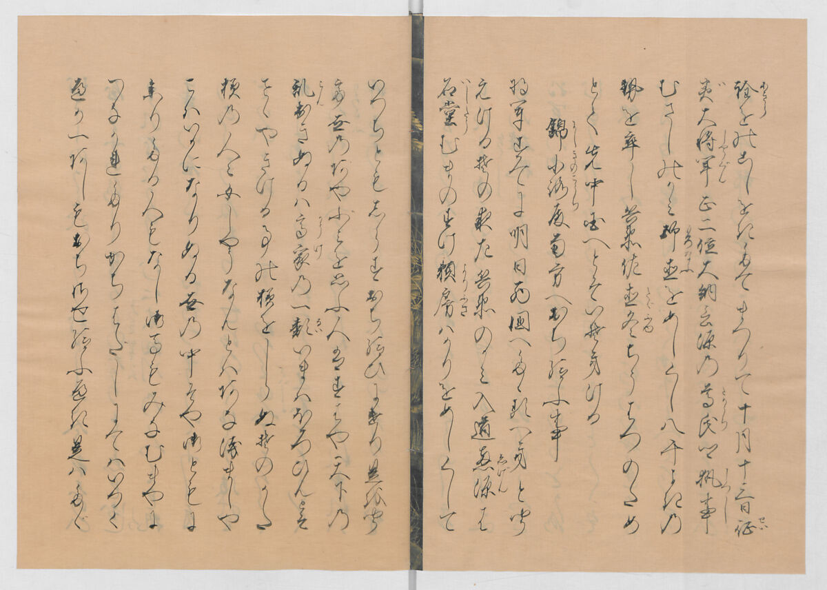 Manuscript Version of “The Chronicle of Great Peace”, Forty-one volumes of books; ink on paper, Japan