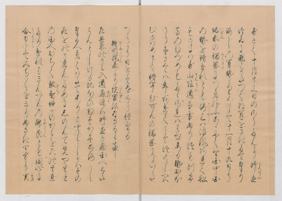 Manuscript Version of “The Chronicle of Great Peace”, Forty-one volumes of books; ink on paper, Japan