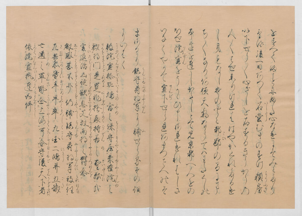 Manuscript Version of “The Chronicle of Great Peace”, Forty-one volumes of books; ink on paper, Japan