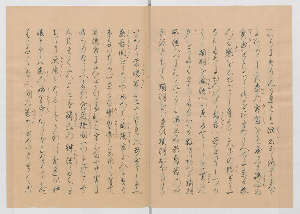 Manuscript Version of “The Chronicle of Great Peace”, Forty-one volumes of books; ink on paper, Japan