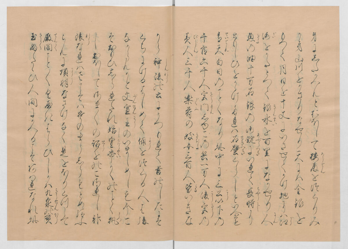 Manuscript Version of “The Chronicle of Great Peace”, Forty-one volumes of books; ink on paper, Japan