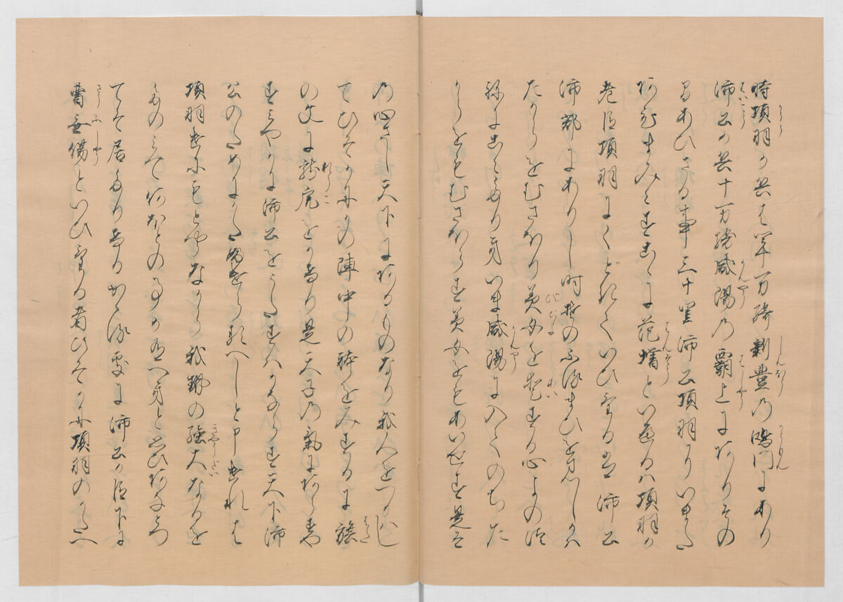 Manuscript Version of “The Chronicle of Great Peace”, Forty-one volumes of books; ink on paper, Japan