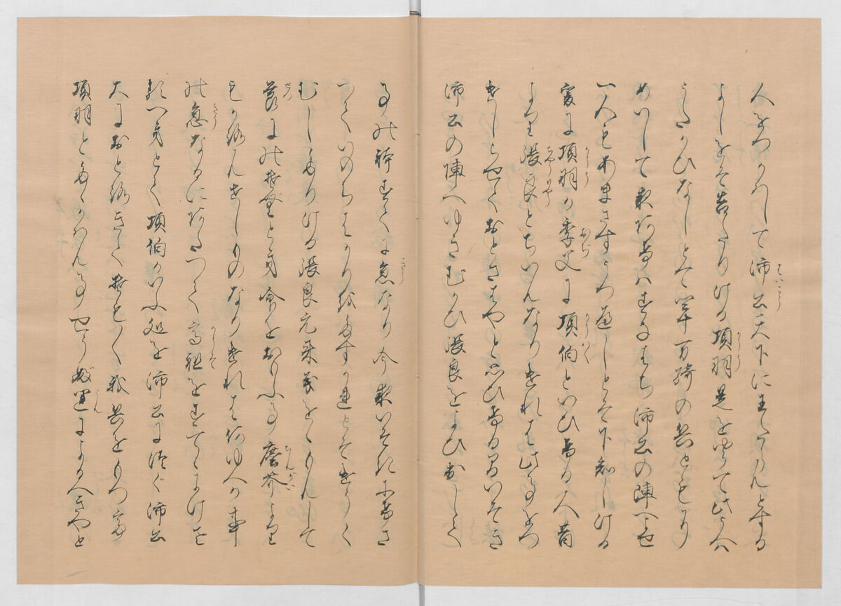 Manuscript Version of “The Chronicle of Great Peace”, Forty-one volumes of books; ink on paper, Japan