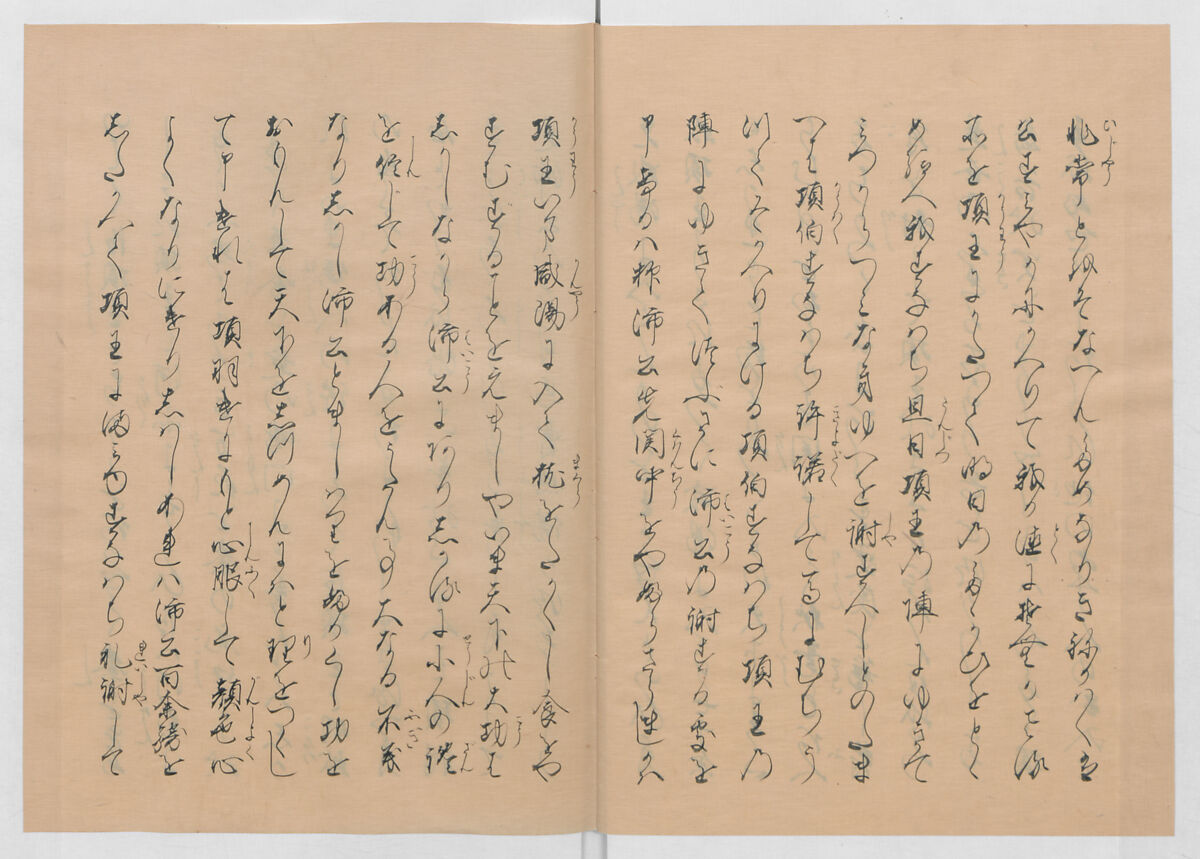 Manuscript Version of “The Chronicle of Great Peace”, Forty-one volumes of books; ink on paper, Japan