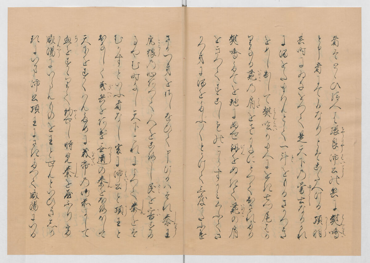 Manuscript Version of “The Chronicle of Great Peace”, Forty-one volumes of books; ink on paper, Japan