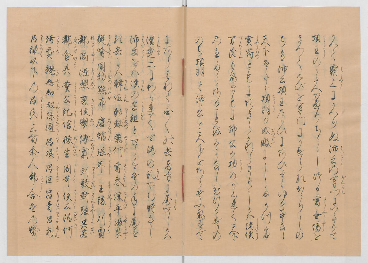 Manuscript Version of “The Chronicle of Great Peace”, Forty-one volumes of books; ink on paper, Japan