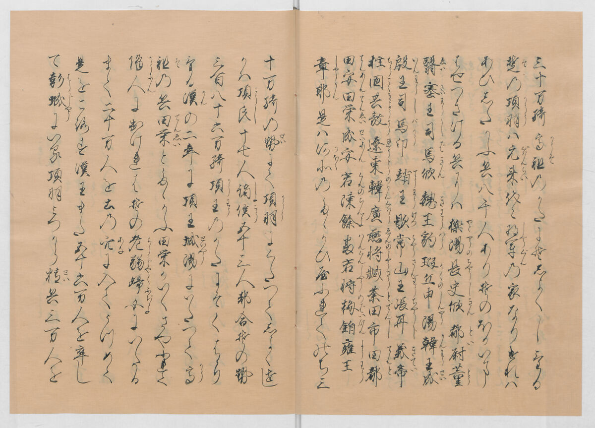 Manuscript Version of “The Chronicle of Great Peace”, Forty-one volumes of books; ink on paper, Japan