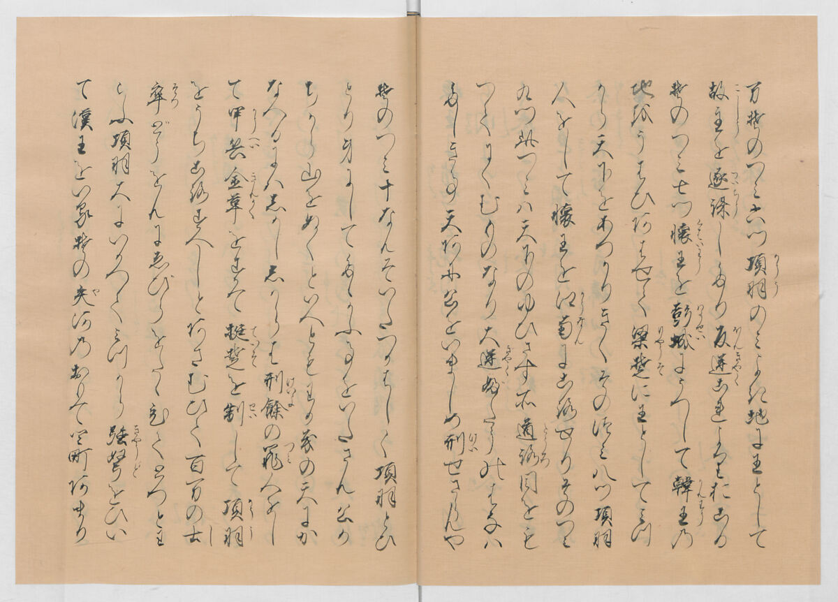 Manuscript Version of “The Chronicle of Great Peace”, Forty-one volumes of books; ink on paper, Japan