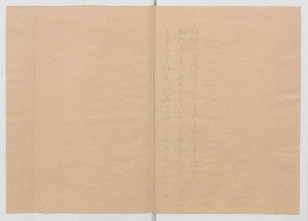 Manuscript Version of “The Chronicle of Great Peace”, Forty-one volumes of books; ink on paper, Japan