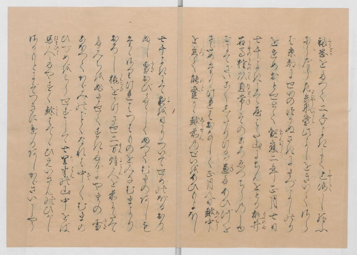 Manuscript Version of “The Chronicle of Great Peace”, Forty-one volumes of books; ink on paper, Japan