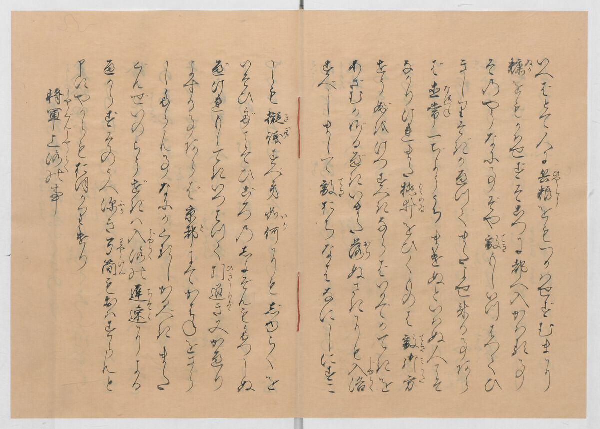 Manuscript Version of “The Chronicle of Great Peace”, Forty-one volumes of books; ink on paper, Japan