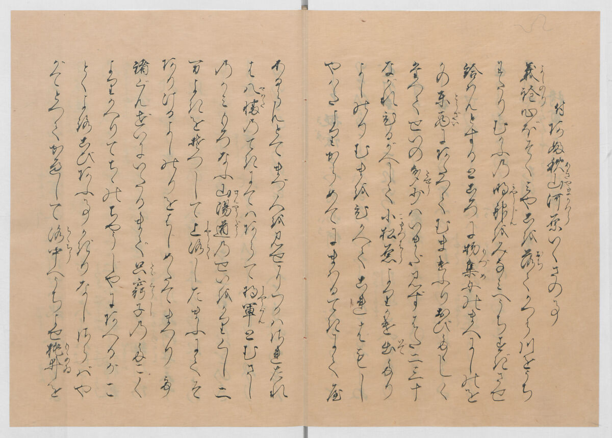 Manuscript Version of “The Chronicle of Great Peace”, Forty-one volumes of books; ink on paper, Japan