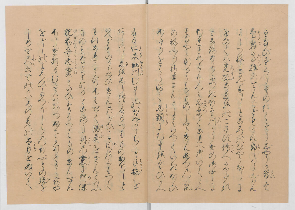 Manuscript Version of “The Chronicle of Great Peace”, Forty-one volumes of books; ink on paper, Japan