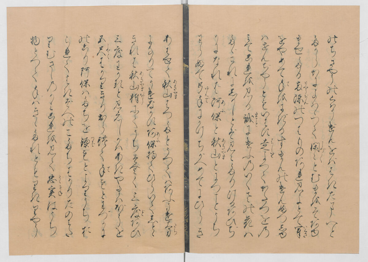 Manuscript Version of “The Chronicle of Great Peace”, Forty-one volumes of books; ink on paper, Japan