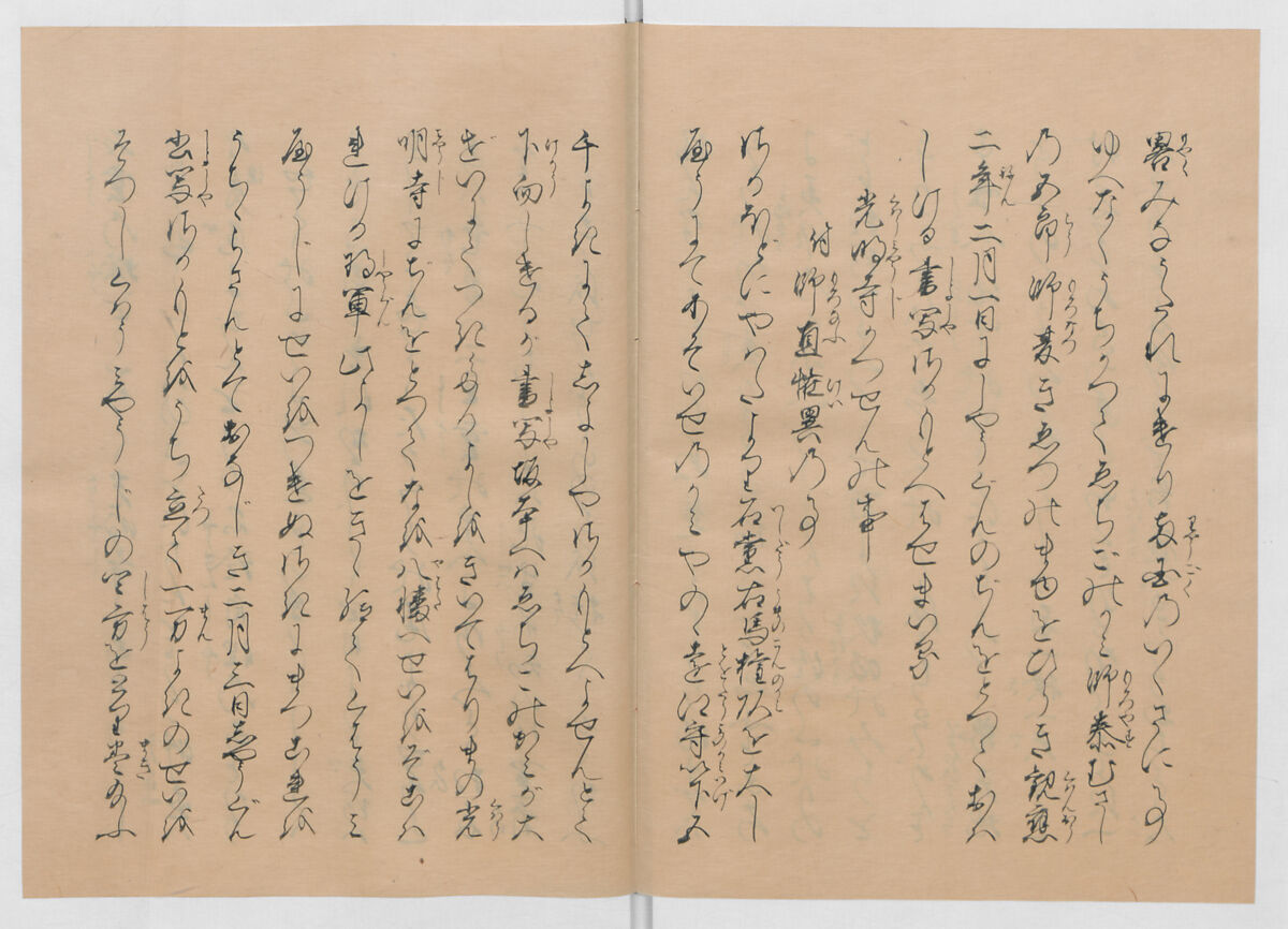 Manuscript Version of “The Chronicle of Great Peace”, Forty-one volumes of books; ink on paper, Japan