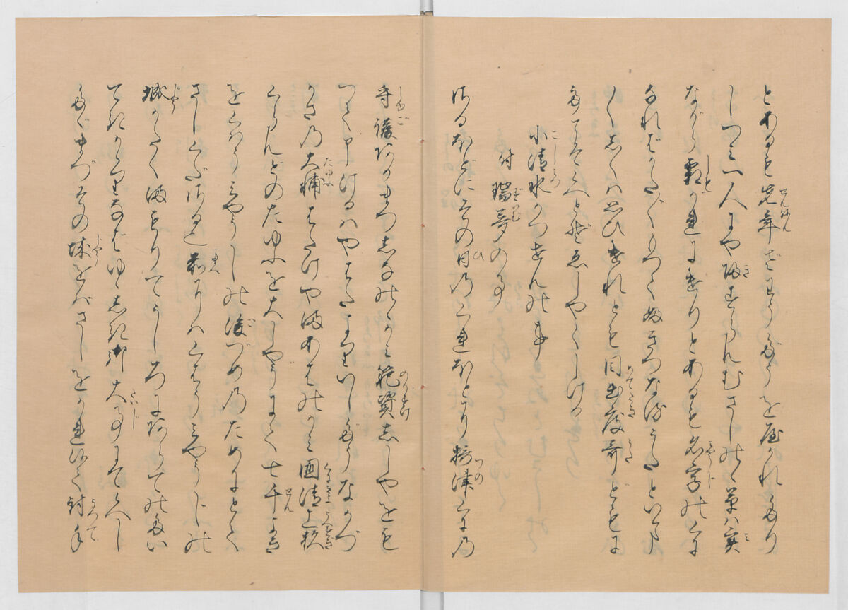 Manuscript Version of “The Chronicle of Great Peace”, Forty-one volumes of books; ink on paper, Japan