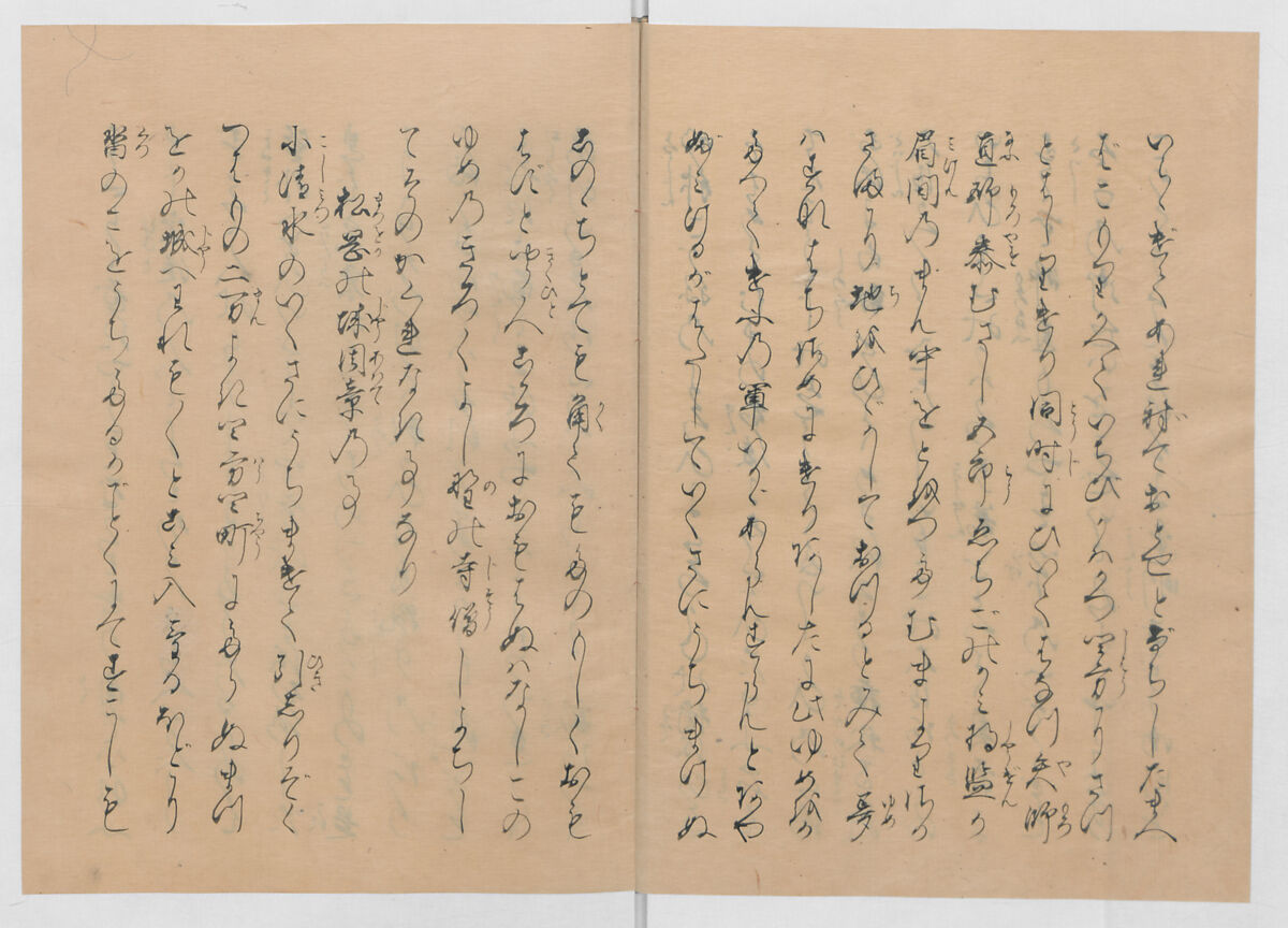 Manuscript Version of “The Chronicle of Great Peace”, Forty-one volumes of books; ink on paper, Japan