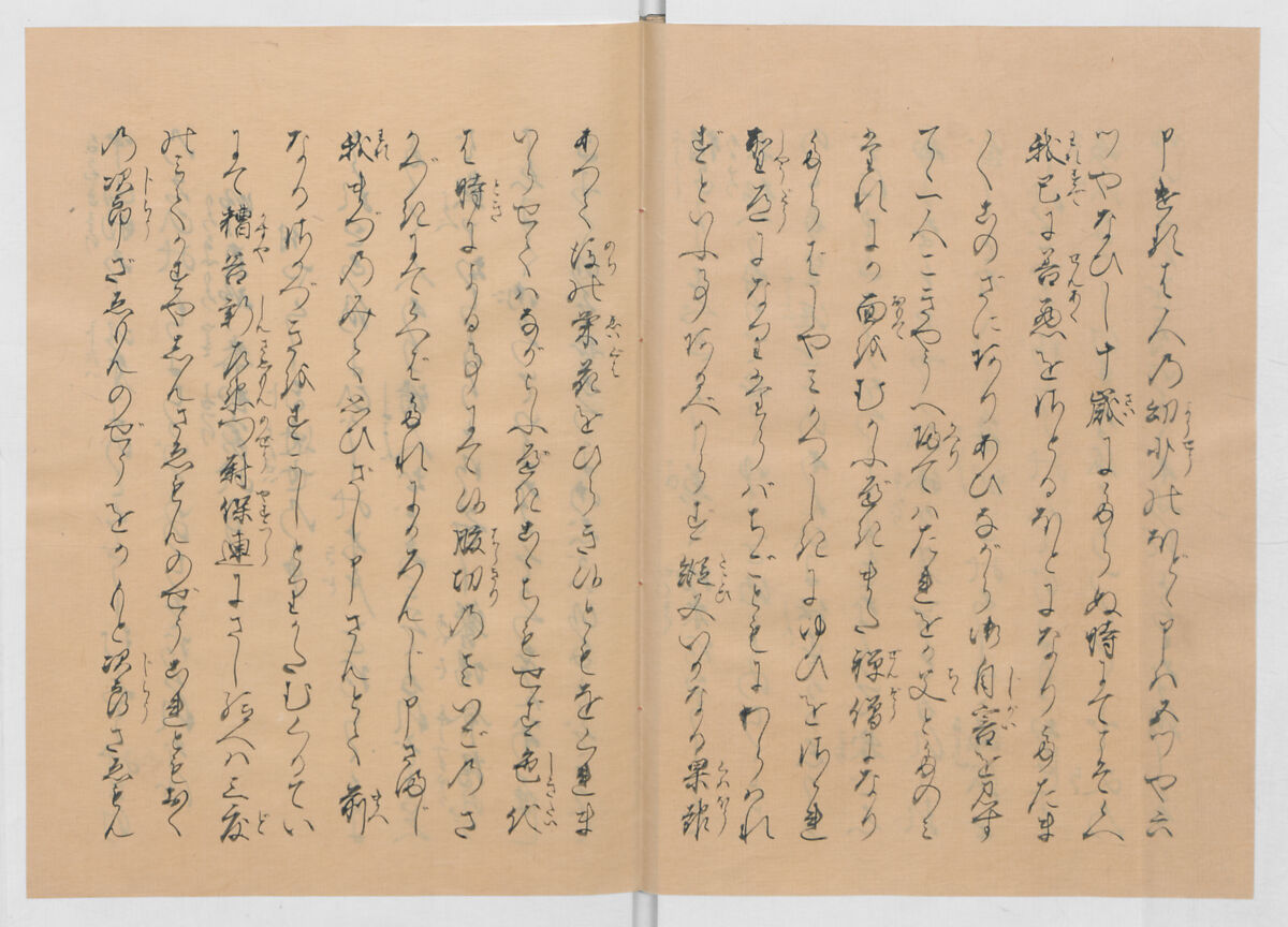 Manuscript Version of “The Chronicle of Great Peace”, Forty-one volumes of books; ink on paper, Japan