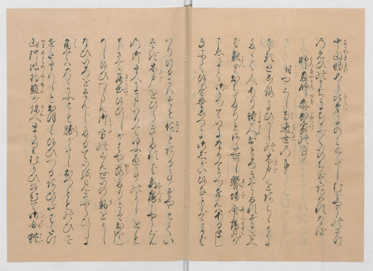 Manuscript Version of “The Chronicle of Great Peace”, Forty-one volumes of books; ink on paper, Japan