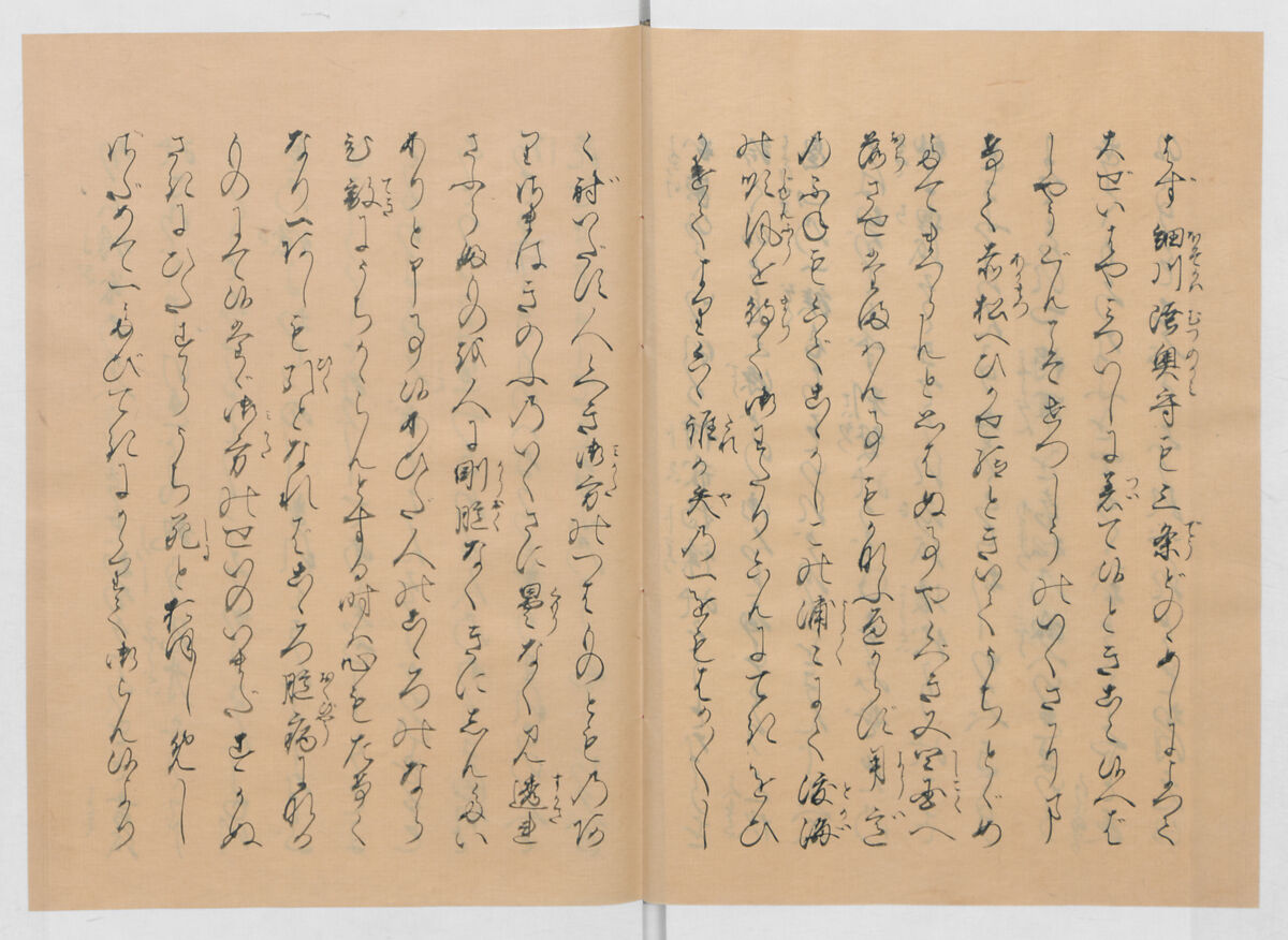 Manuscript Version of “The Chronicle of Great Peace”, Forty-one volumes of books; ink on paper, Japan