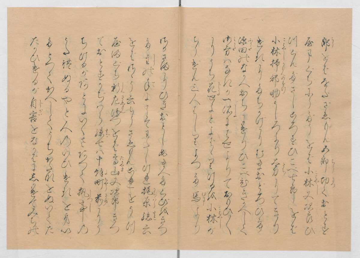 Manuscript Version of “The Chronicle of Great Peace”, Forty-one volumes of books; ink on paper, Japan