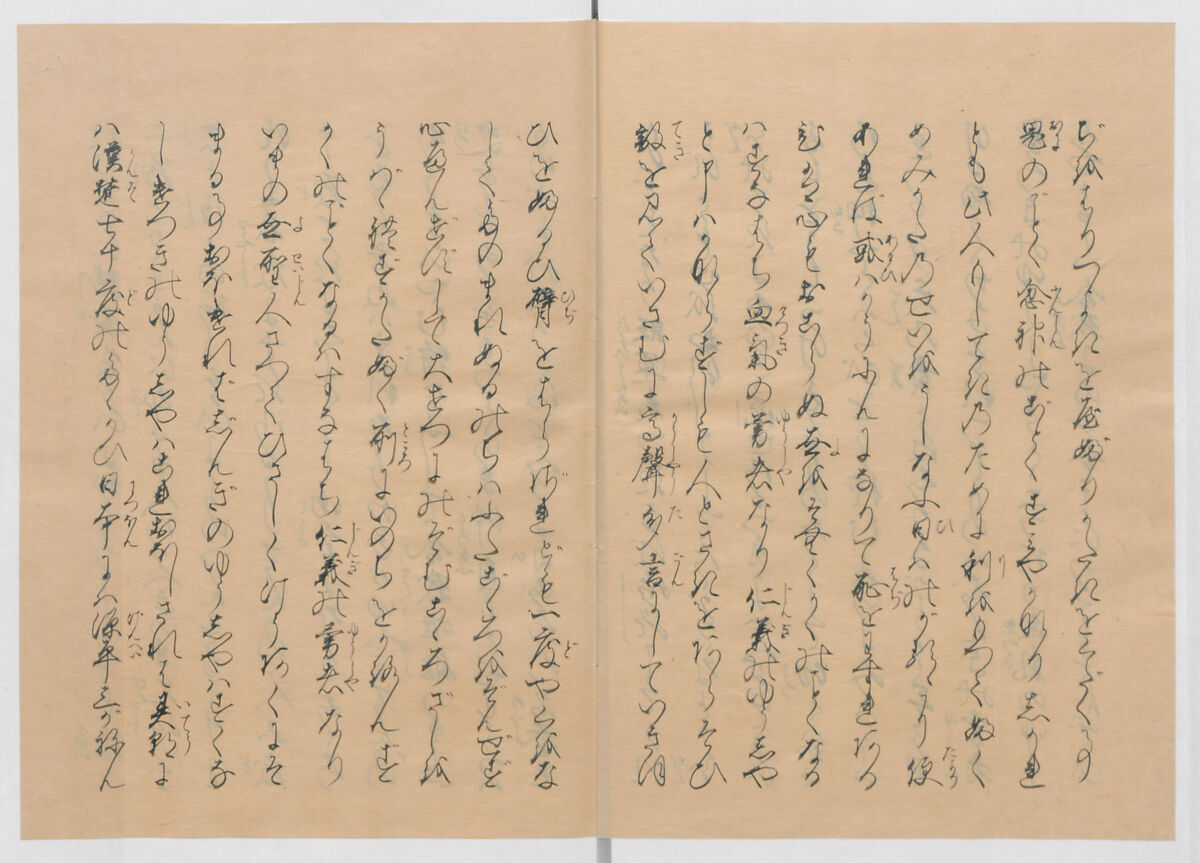 Manuscript Version of “The Chronicle of Great Peace”, Forty-one volumes of books; ink on paper, Japan