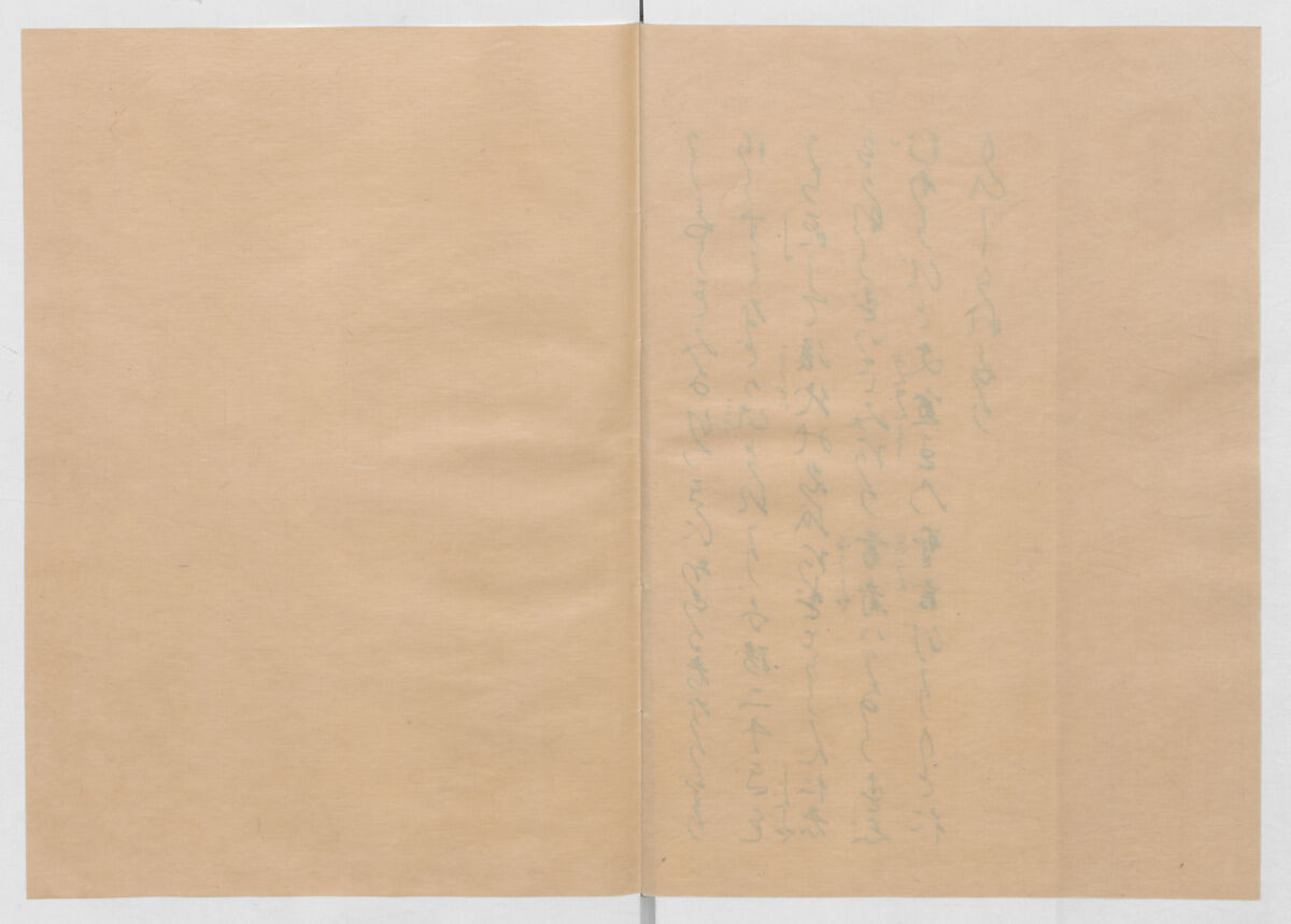 Manuscript Version of “The Chronicle of Great Peace”, Forty-one volumes of books; ink on paper, Japan