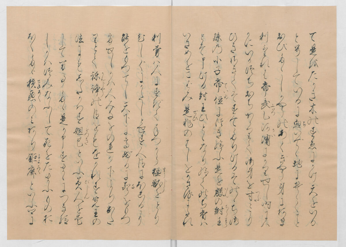 Manuscript Version of “The Chronicle of Great Peace”, Forty-one volumes of books; ink on paper, Japan