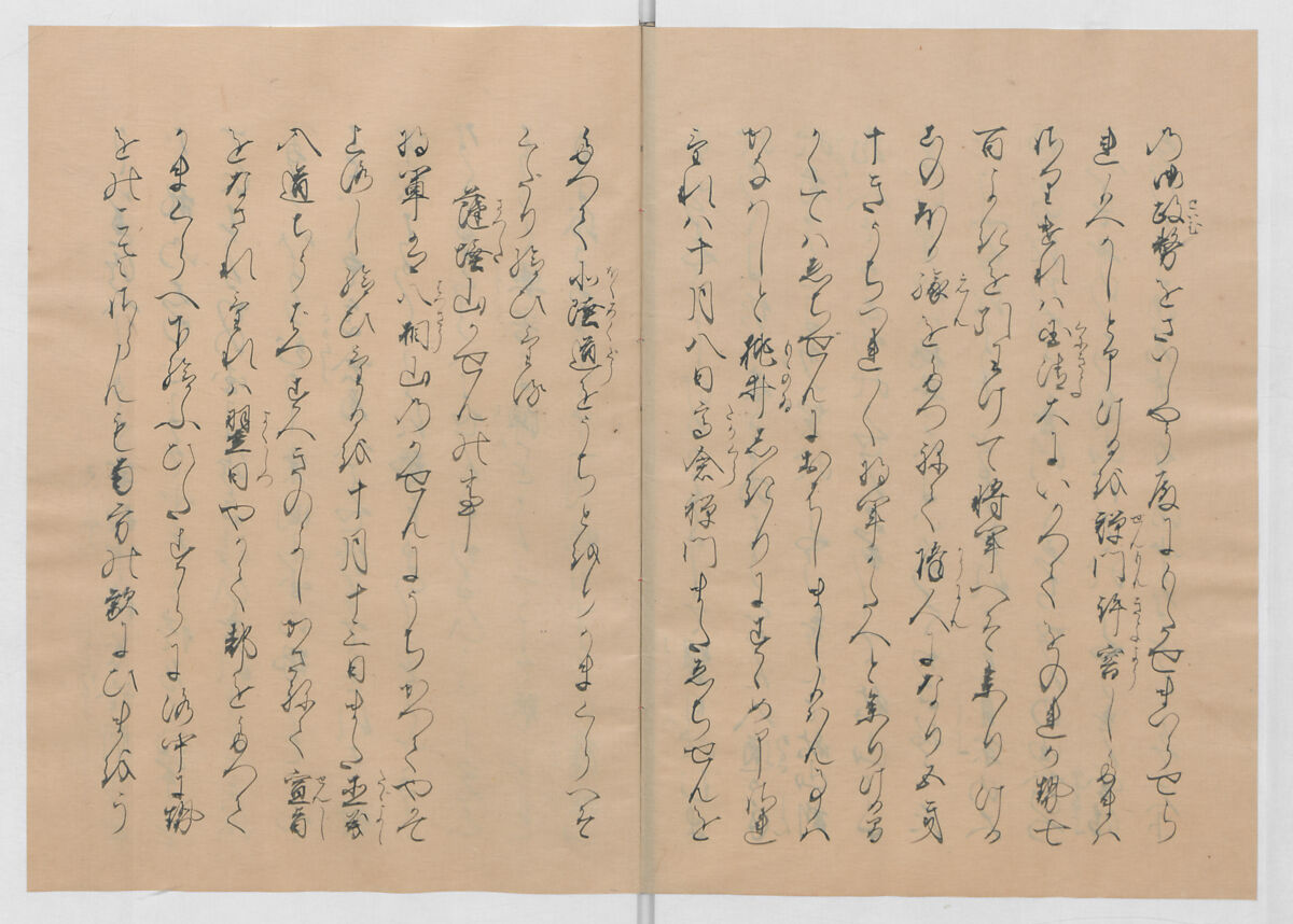 Manuscript Version of “The Chronicle of Great Peace”, Forty-one volumes of books; ink on paper, Japan