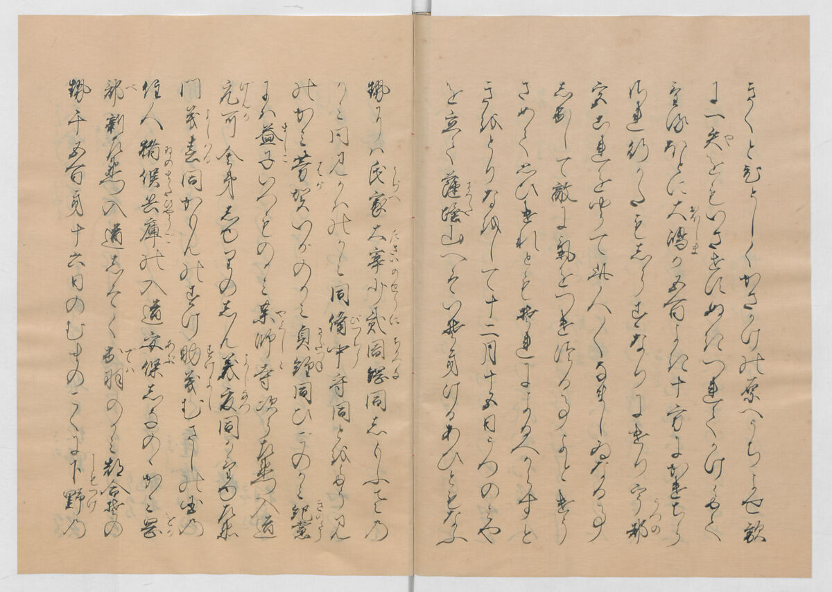 Manuscript Version of “The Chronicle of Great Peace”, Forty-one volumes of books; ink on paper, Japan