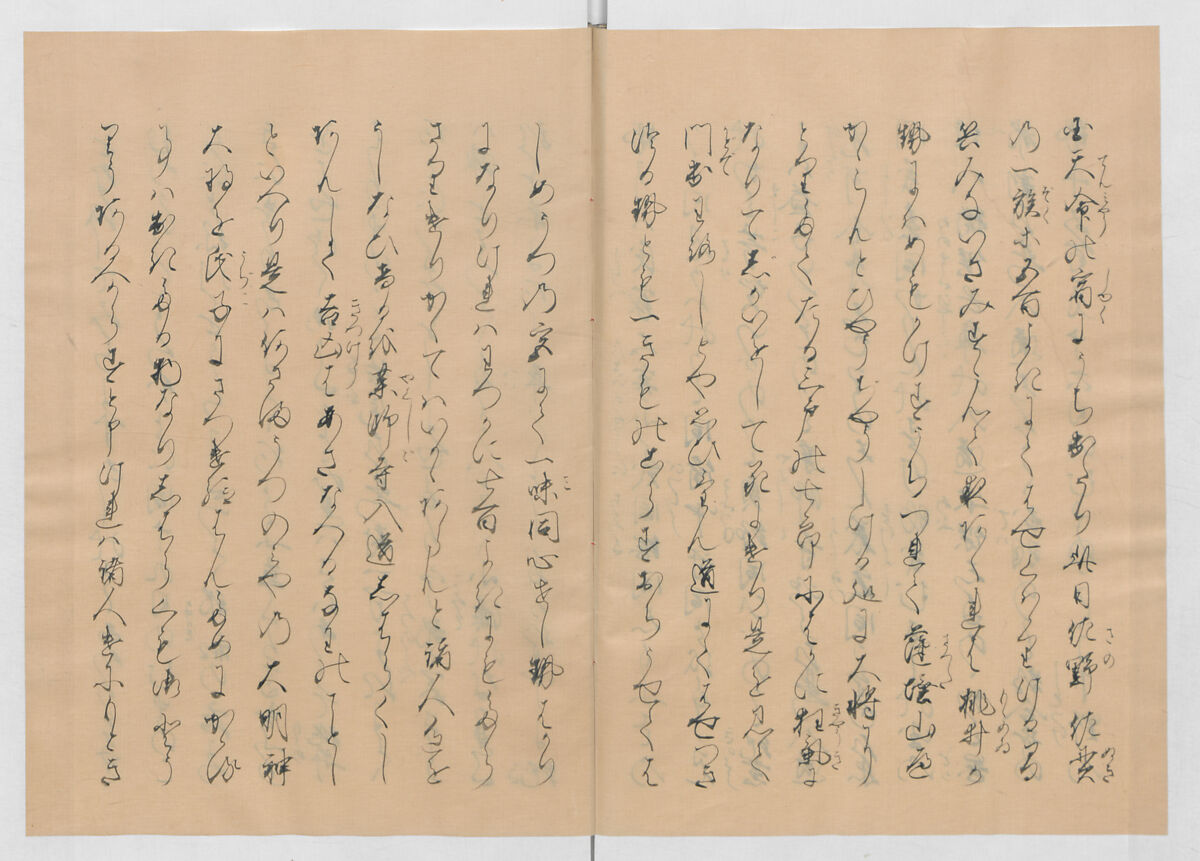 Manuscript Version of “The Chronicle of Great Peace”, Forty-one volumes of books; ink on paper, Japan