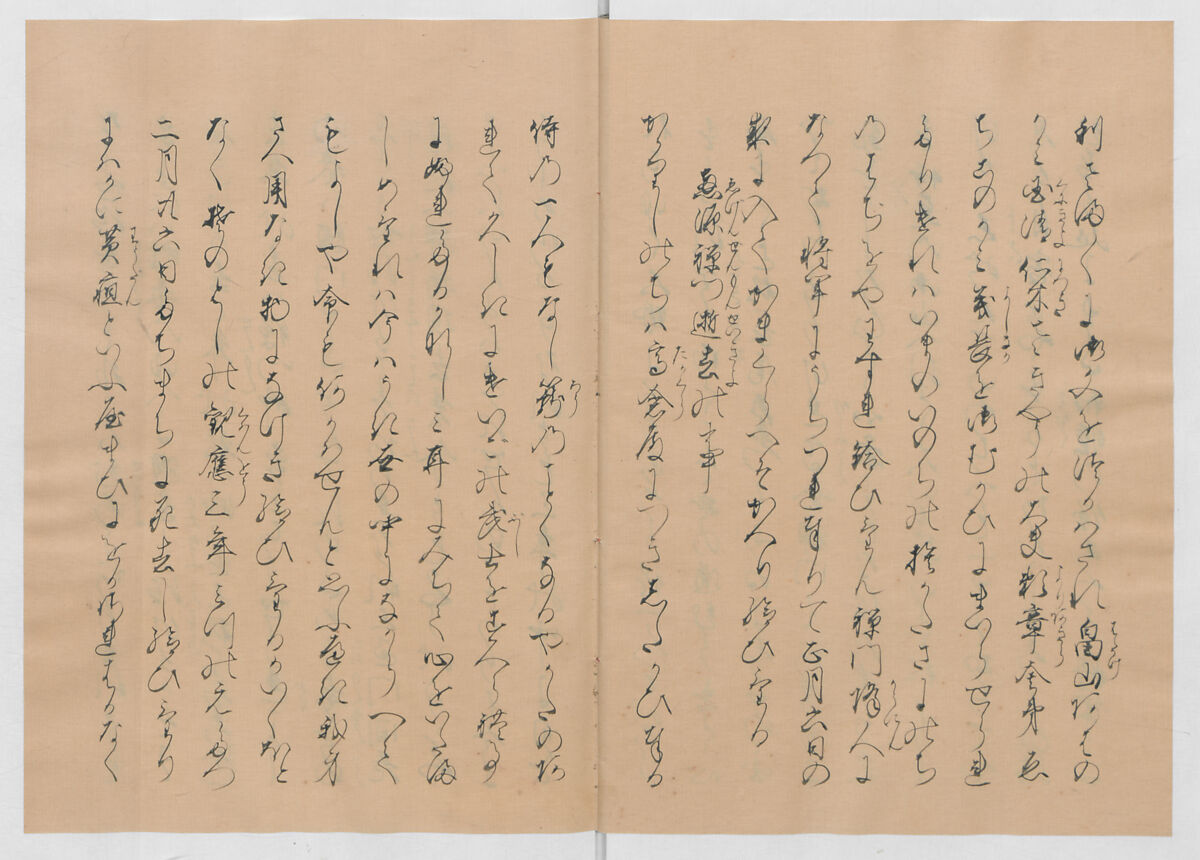 Manuscript Version of “The Chronicle of Great Peace”, Forty-one volumes of books; ink on paper, Japan