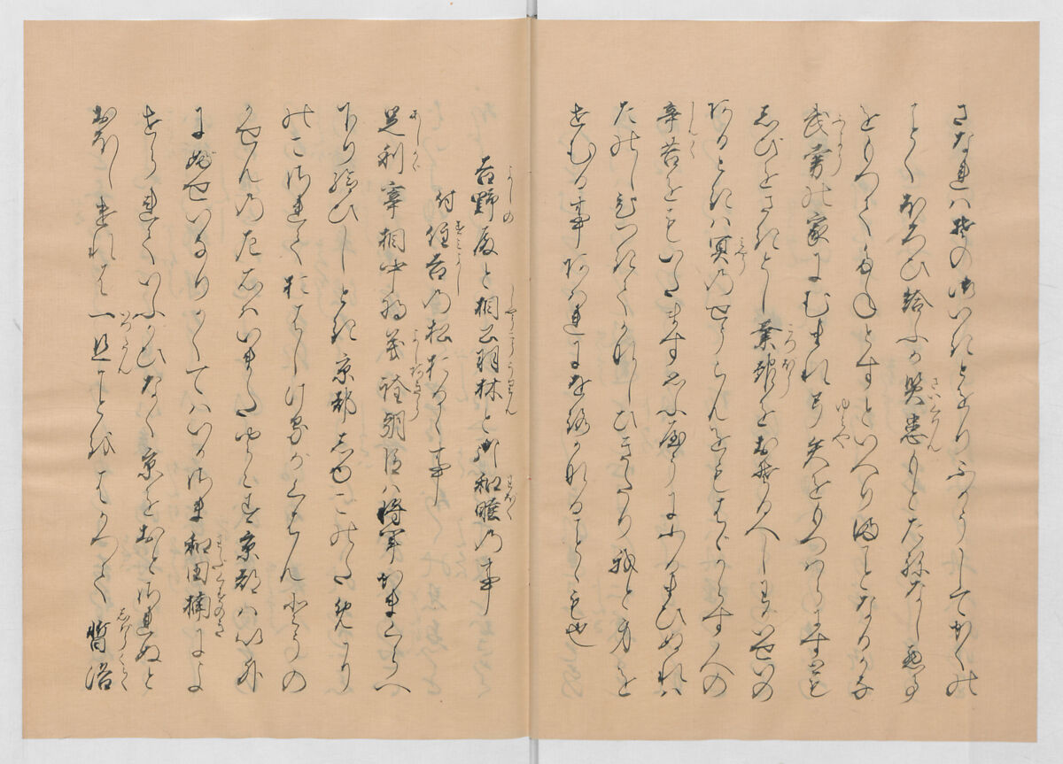 Manuscript Version of “The Chronicle of Great Peace”, Forty-one volumes of books; ink on paper, Japan