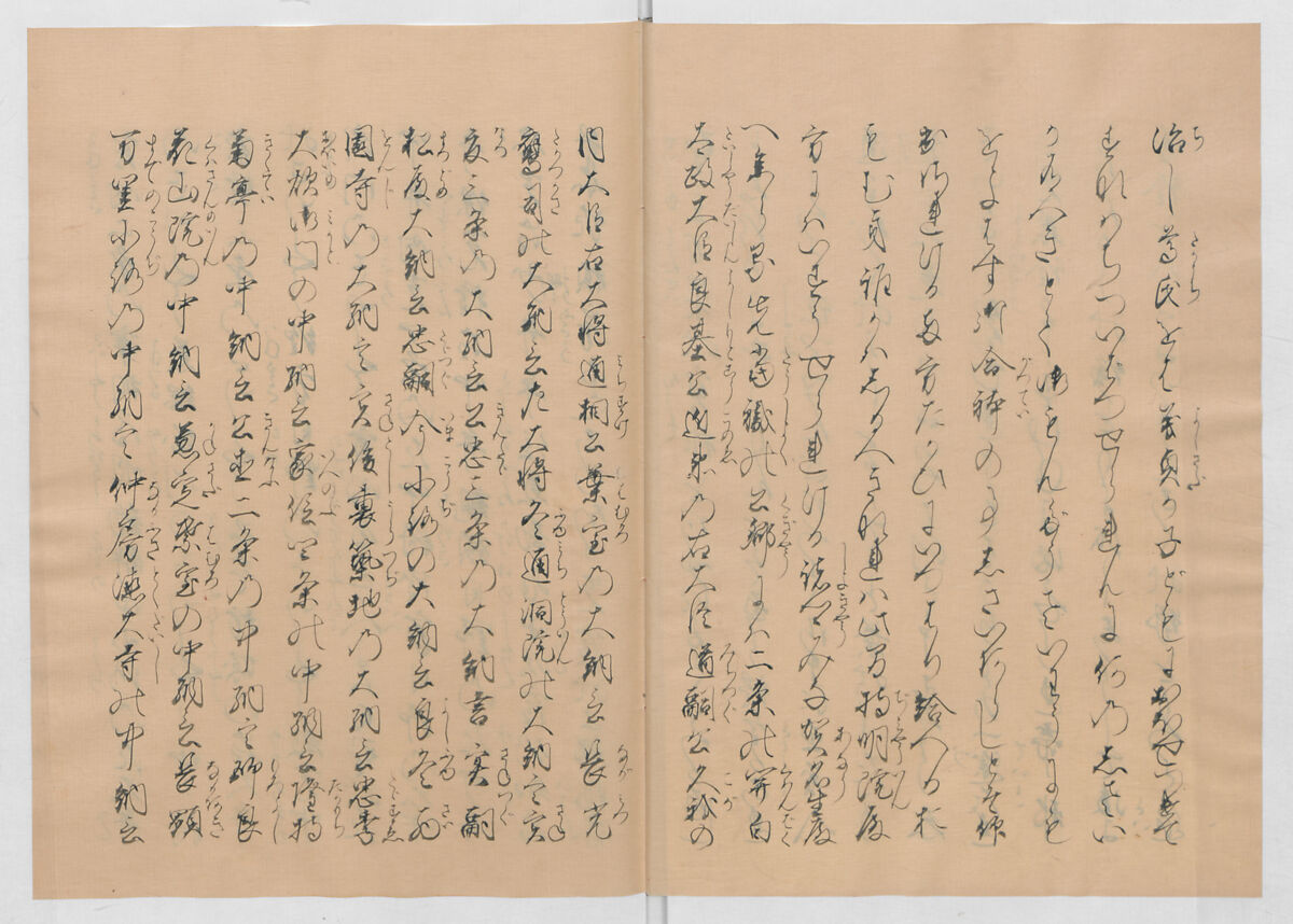 Manuscript Version of “The Chronicle of Great Peace”, Forty-one volumes of books; ink on paper, Japan
