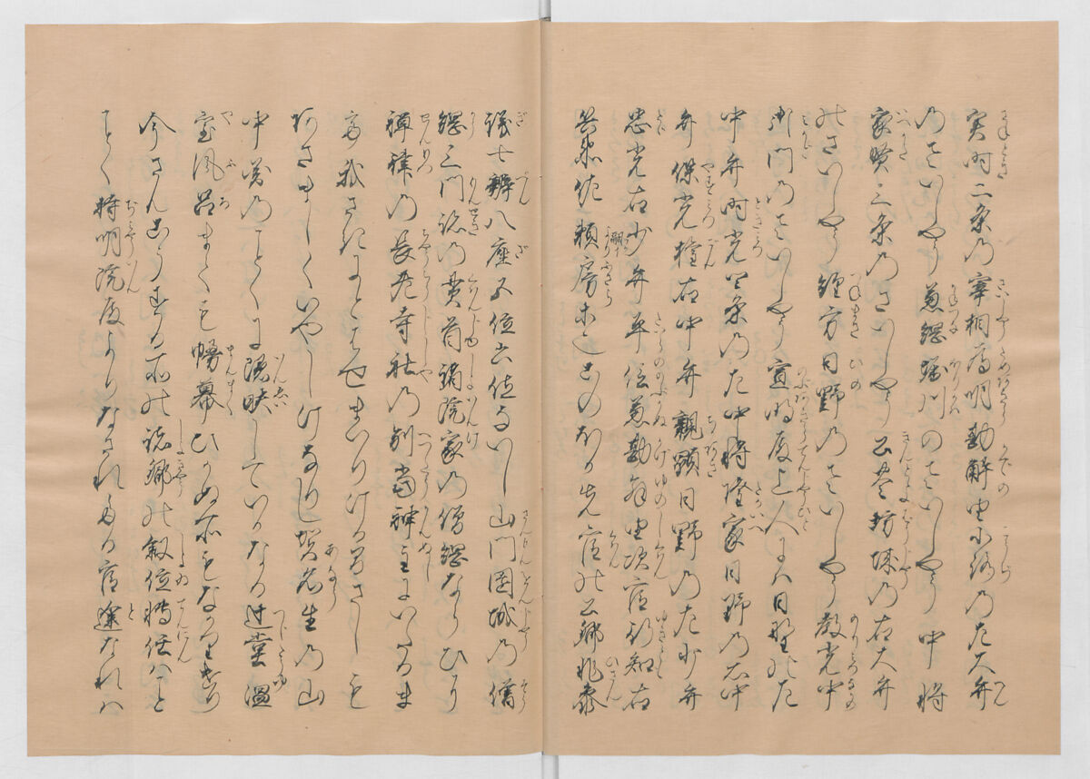 Manuscript Version of “The Chronicle of Great Peace”, Forty-one volumes of books; ink on paper, Japan